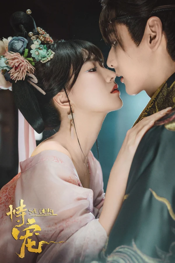 Xem Phim Cậy Sủng Vietsub HD Online