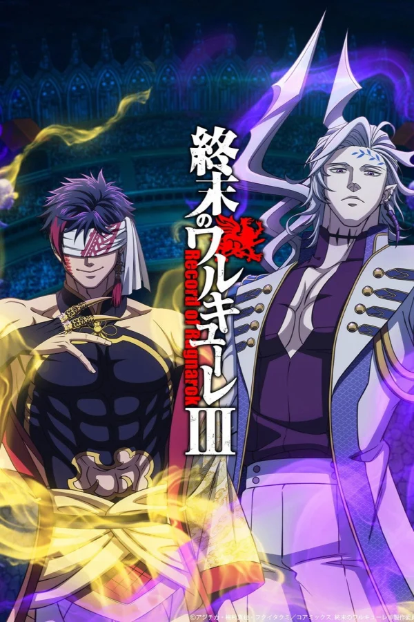 Xem Phim Đại Chiến Người Và Thần (Phần 3)