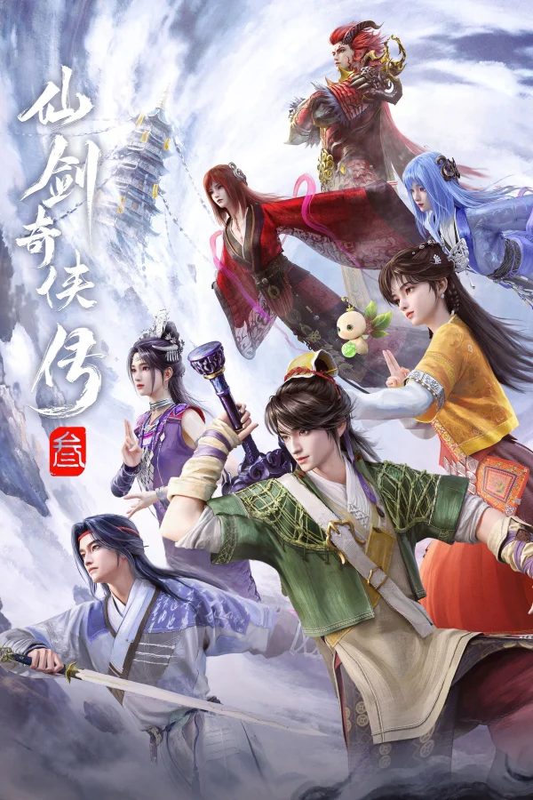 Xem Phim Tiên Kiếm Kỳ Hiệp Truyện 3 Vietsub HD Online